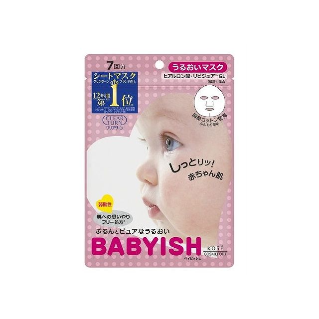【単品2個セット】コーセーコスメポート クリアターンベイビッシュうるおいマスク7回分(代引不可)【メール便（ゆうパケット）】