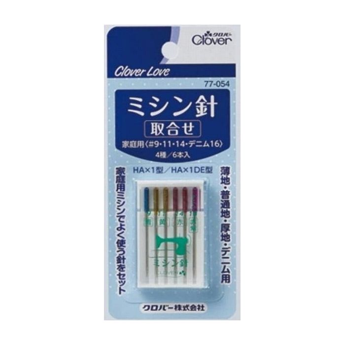 【単品12個セット】クロバー クロバーラブ ミシン針 取合せ 6本 77-054 日用品 日用消耗品 雑貨品(代引不可)【メール便（ゆうパケット）】【送料無料】