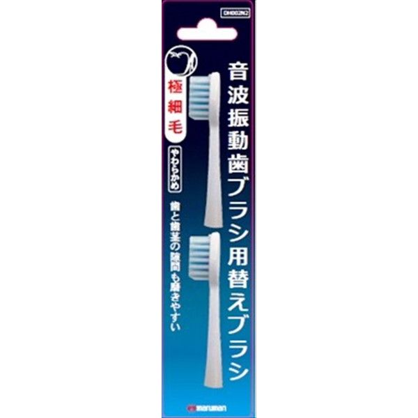 【単品1個セット】マルマン 電動歯ブラシ プロソニック替えブラシ(極細毛)2本 2本 オーラル 歯ブラシ 電動ハブラシ(代引不可)【メール便(ゆうパケット)】