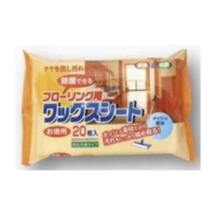 【単品2個セット】ペーパーテック フローリング用ワックスシート20枚 日用品 日用消耗品 雑貨品(代引不可)【メール便（ゆうパケット）】