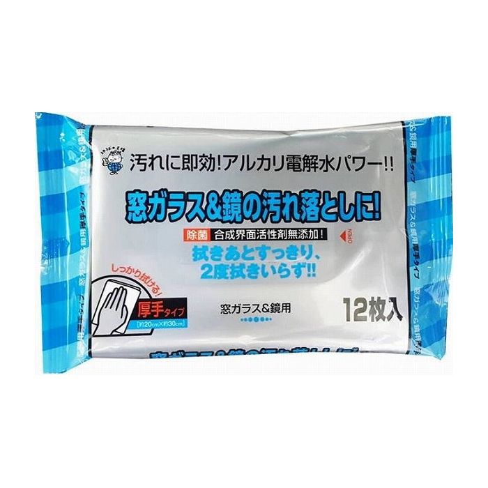 【単品1個セット】服部製紙 ALP-11 窓ガラス&鏡用クリーナー厚手 日用品 日用消耗品 雑貨品(代引不可)..