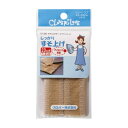【単品5個セット】クロバー LM67682 すそ上げテープ ベージュ 日用品 日用消耗品 雑貨品(代引不可)【メール便(ゆうパケット)】