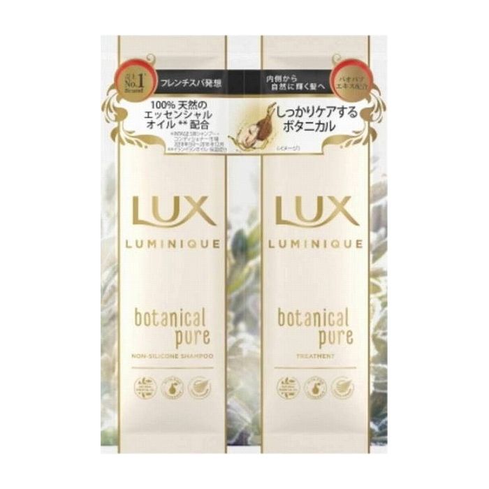 【単品16個セット】ユニリーバ・ジャパン ラックス ルミニーク ボタニカルピュア サシェセット 化粧品(代引不可)【メール便（ゆうパケット）】