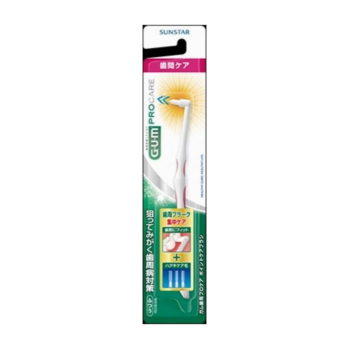 【単品4個セット】サンスター ガム 歯周プロケアポイントケアブラシ 日用品 日用消耗品 雑貨品(代引不可)【メール便(ゆうパケット)】