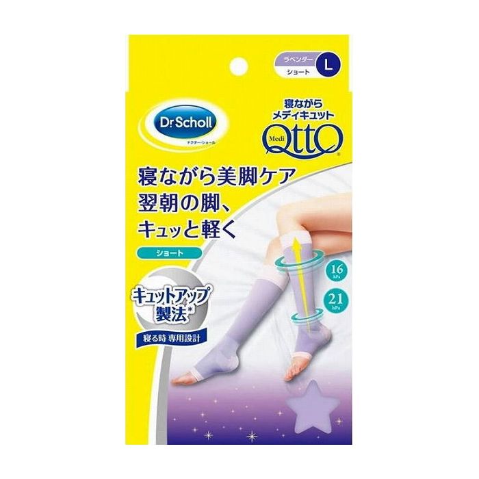 ※メーカーの都合により予告なくパッケージ、仕様等が変更となる場合がございます。当店はJANコードにて管理を行っている為、それに伴う返品、交換等はお受けしておりませんので事前にご了承の上お買い求めください。※こちらの商品は単品商品が2個セットでの販売となります。↓↓↓以下、単品商品説明分↓↓↓就寝用着圧ソックスの代名詞「寝ながらメディキュット」が全面リニューアル。寝る時専用設計の新キュットアップ製法だから、横に編みこまれたインレイ糸による安定した段階圧力と、より細い糸使用の新やわらかコットンフィール素材で、しっかり引き締め、履き心地さらに快適。「翌朝キュッと軽い脚」をより一層実感していただけます。ふくらはぎを集中ケアするショートタイプ。商品区分:日用雑貨品・他製造国:日本メーカー名:レキットベンキーザージャパンサイズ/容量:1個 単品JAN:4906156600490衛生用品 フットケア フットケア【発送について】ゆうパケット（郵便受けへの投函配達）でお届けいたします。※他の商品との同梱不可【代引きについて】こちらの商品は、代引きでの出荷は受け付けておりません。