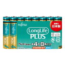 【単品6個セット】FDK 富士通 乾電池 FUJITSU LongLifePLUS 単4 LR03LP(8S) 8本(代引不可)【メール便(ゆうパケット)】【送料無料】