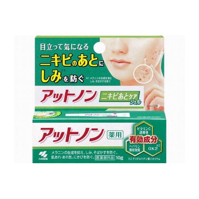 ※メーカーの都合により予告なくパッケージ、仕様等が変更となる場合がございます。当店はJANコードにて管理を行っている為、それに伴う返品、交換等はお受けしておりませんので事前にご了承の上お買い求めください。※こちらの商品は単品商品が3個セットでの販売となります。↓↓↓以下、単品商品説明分↓↓↓●目立って気になるニキビの後の肌ケアができます●メラニンの生成を抑えてしみ・そばかすを防ぎます●さらっとなじみやすい薬用ジェルでうるおいを与えます●アットノンブランドです※にきび跡の凹凸を薄くするものではありません商品区分:医薬部外品製造国:日本メーカー名:小林製薬サイズ/容量:10G 単品JAN:4987072056486化粧品 基礎化粧品 クリーム・ジェル【発送について】ゆうパケット（郵便受けへの投函配達）でお届けいたします。※他の商品との同梱不可【代引きについて】こちらの商品は、代引きでの出荷は受け付けておりません。