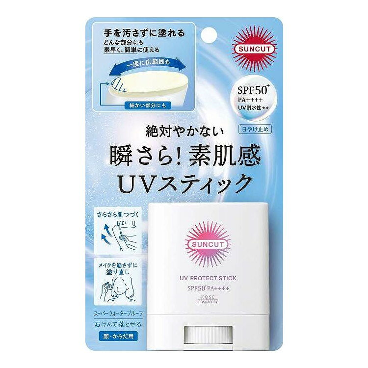 【単品20個セット】 サンカットR プロテクトUV スティック コーセーコスメポート 20G(代引不可)【ポイント10倍】【送料無料】