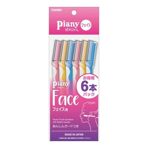 【単品6個セット】フェザー安全剃刀 ピアニィL フェイス用 6本入(代引不可)【メール便(ゆうパケット)】【送料無料】 【単品6個セット】フェザー安全剃刀 ピアニィL フェイス用 6本入(代引不可)【メール便(ゆうパケット)】【送料無料】