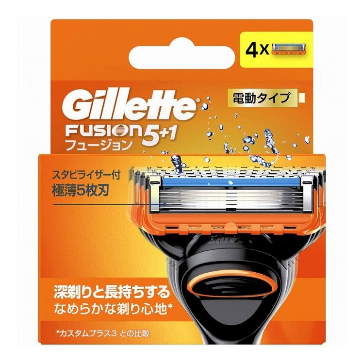 【単品1個セット】P&G ジレット フュージョンパワー替刃4個入り(代引不可)【メール便(ゆうパケット)】【送料無料】