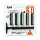 【単品2個セット】貝印 KAI-Kカミソリ 日用品 日用消耗品 雑貨品(代引不可)【メール便（ゆうパケット）】