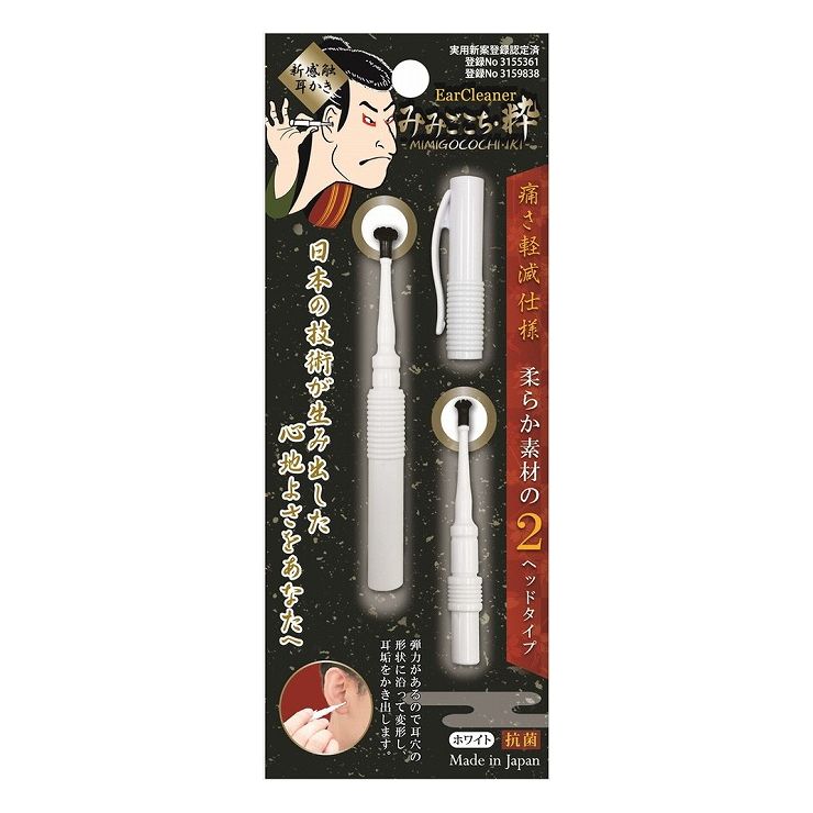【単品8個セット】松本金型 みみごこち粋ホワイト(代引不可)【メール便（ゆうパケット）】【送料無料】