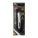【単品3個セット】貝印 関孫六 ツメキリtype101 日用品 日用消耗品 雑貨品(代引不可)【メール便(ゆうパケット)】【送料無料】(4)