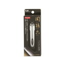 【単品5個セット】貝印 HC1800 関孫六 ツメキリtype101(代引不可)【メール便(ゆうパケット)】【送料無料】(4)