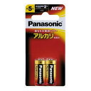 【単品1個セット】パナソニック LR1XJ/2B アルカリ単五2Pブリスタ(代引不可)【メール便(ゆうパケット)】