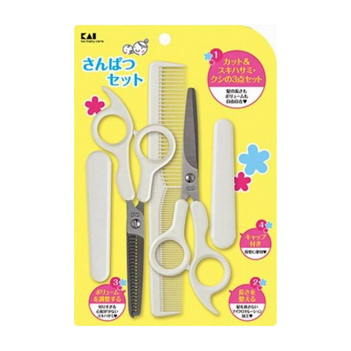 【単品1個セット】貝印 KF0131サンパツセット 化粧品(代引不可)【メール便(ゆうパケット)】【送料無料】