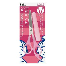 【単品2個セット】貝印 ヘアカットハサミ(キャップ付)(代引不可)【メール便（ゆうパケット）】【送料無料】