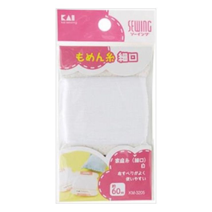 【単品4個セット】貝印 家庭糸(細口)白 60m(代引不可)【メール便（ゆうパケット）】