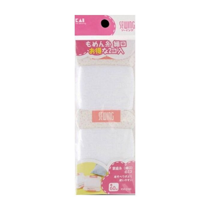 【単品2個セット】貝印 KM3166家庭糸(細口)白2コ 各60m 日用品 日用消耗品 雑貨品(代引不可)【メール便（ゆうパケット）】