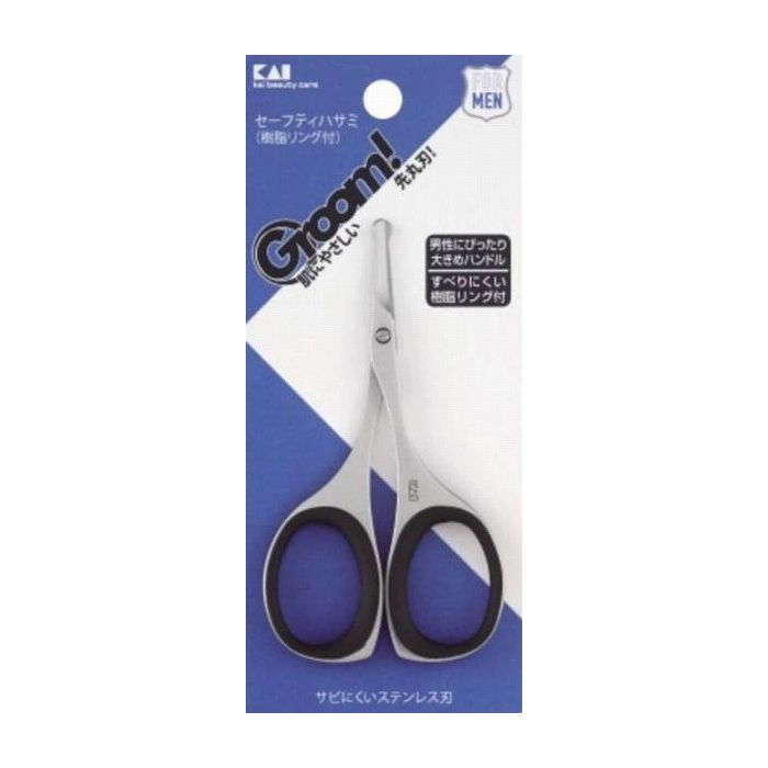 【単品6個セット】貝印 HC3047Groom! セーフティハサミ(樹脂リング付) 日用品 日用消耗品 雑貨品(代引..