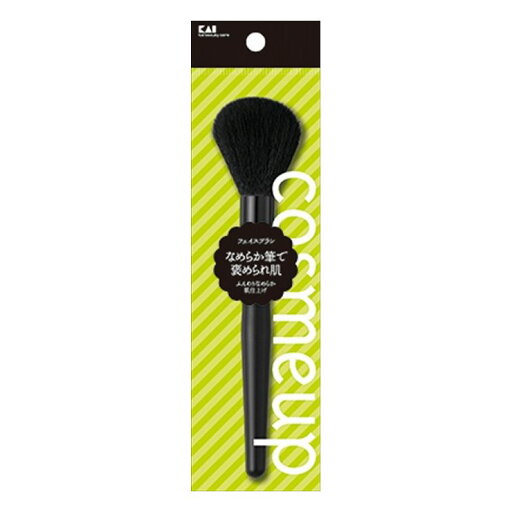 【単品6個セット】貝印 cosmeup フェイスブラシ(代引不可)【メール便(ゆうパケット)】【送料無料】 【単品6個セット】貝印 cosmeup フェイスブラシ(代引不可)【メール便(ゆうパケット)】【送料無料】