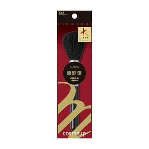 【単品3個セット】貝印 cosmeup 熊野筆 フェイスブラシ 日用品 日用消耗品 雑貨品(代引不可)【メール便(ゆうパケット)】【送料無料】 【単品3個セット】貝印 cosmeup 熊野筆 フェイスブラシ 日用品 日用消耗品 雑貨品(代引不可)【メール便(ゆうパケット)】【送料無料】
