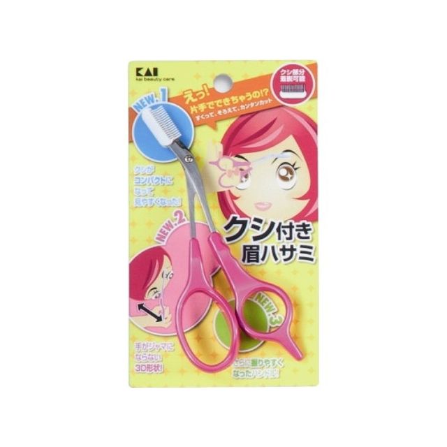 【単品3個セット】貝印 KQ0800クシツキハサミDXピンク(代引不可)【メール便(ゆうパケット)】【送料無料】