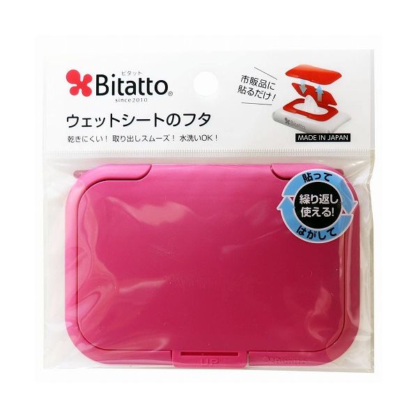 【単品3個セット】ビタットジャパン 【お尻拭きのフタ・着脱式・付け替え100回以上】ビタット レギュラー ストロベリー 1枚(代引不可)【メール便（ゆうパケット）】