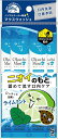 【単品2個セット】ビタットジャパン オクチミント 日用品 日用消耗品 雑貨品(代引不可)【メール便(ゆうパケット)】(4)