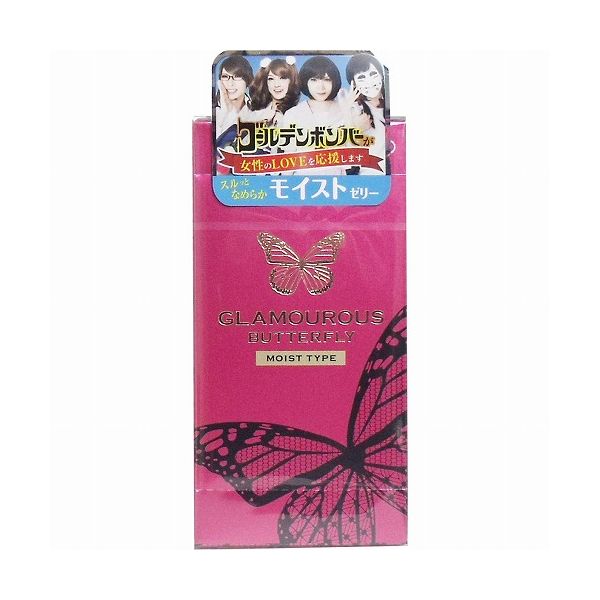 【単品4個セット】ジェクス グラマラスバタフライモイスト500 6個入り(代引不可)【メール便（ゆうパケット）】