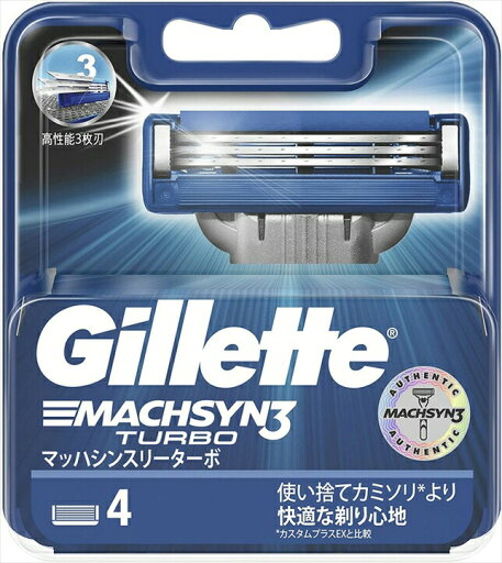【単品2個セット】P&G(ジレット) ジレット マッハシンスリーターボ替刃 4個 カミソリ 男性用 替刃(代引不可)【メール便(ゆうパケット)】【送料無料】 【単品2個セット】P&G(ジレット) ジレット マッハシンスリーターボ替刃 4個 カミソリ 男性用 替刃(代引不可)【メール便(ゆうパケット)】【送料無料】
