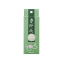 【単品1個セット】カメヤマ カメヤマ香炉灰 フック付(代引不可)【メール便(ゆうパケット)】