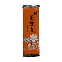【単品4個セット】日本香堂 新花煙香 中把2P 日用品 日用消耗品 雑貨品(代引不可)【メール便(ゆうパケット)】(3)
