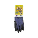【単品2個セット】ショーワグローブ ライトグリップ(タグ付き)Sパープル(代引不可)【メール便(ゆうパケット)】