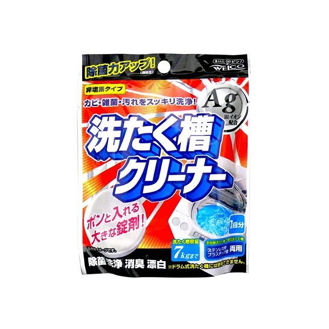 Other - 【単品2個セット】ウエ・ルコ 洗たく槽クリーナーAg(代引不可)【メール便（ゆうパケット）】