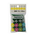 【単品2個セット】大和物産 FL抗菌バラン100枚入 日用品 日用消耗品 雑貨品(代引不可)【メール便(ゆうパケット)】