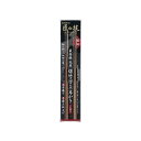 【単品18個セット】グリーンベル G-2153高級すす竹耳かき2本組(代引不可)【メール便(ゆうパケット)】【送料無料】(4)