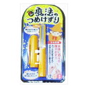 【単品2個セット】松本金型 魔法のつめけずり オレンジ(代引不可)【メール便(ゆうパケット)】(4)