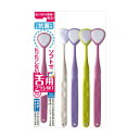 【単品4個セット】SHIKIEN 舌ブラシW-1抗菌タイプ(代引不可)【メール便(ゆうパケット)】【送料無料】