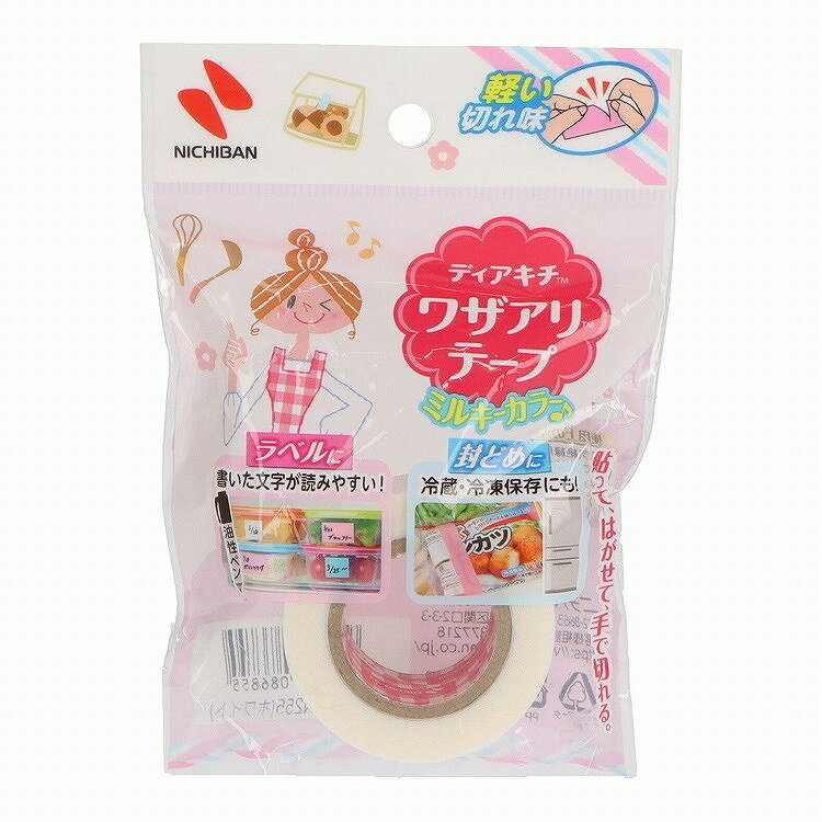 【商品説明】はさみを使わず、手でまっすぐ切れます。貼ってはがせて糊残りが少ないです。油性ペンで字が書ける。ラベルとして使いやすい25mm幅。冷蔵庫（4℃）、冷凍庫（−18℃）内で貼り付けておけます。商品区分：全成分：メーカー名：ニチバン生産国：日本内容量：1個【代引きについて】こちらの商品は、代引きでの出荷は受け付けておりません。【送料について】北海道、沖縄、離島は送料を頂きます。