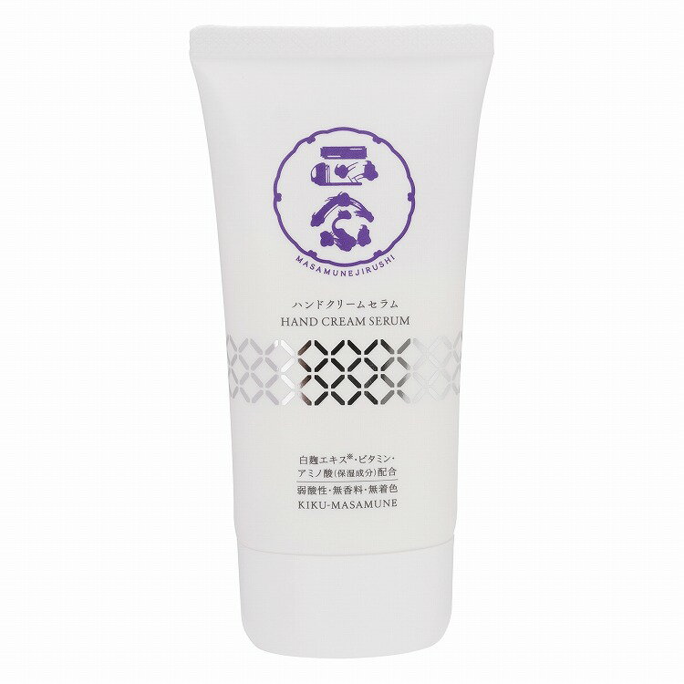 【3個セット】国分西日本 通販 正宗印 ハンドクリームセラム 70g(代引不可)【送料無料】