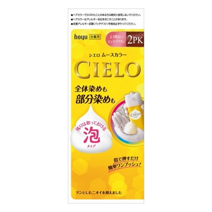 ・押すだけムースの簡単ワンプッシュ。・きめ細かくクリーミーなムース。・5つのツヤ＆ケア成分配合。・やさしいフローラルの香り。商品区分：医薬部外品メーカー名：ホーユー製造国または加工国：日本内容量：100G↓ご購入前に必ずお読みください。↓※メーカーの都合により予告なくパッケージ、内容等が変更となる場合がございます。※それにともなう返品、返金等は受け付けておりませんのでご了承のうえお買い求めください。【代引きについて】こちらの商品は、代引きでの出荷は受け付けておりません。【送料について】北海道、沖縄、離島は送料を頂きます。