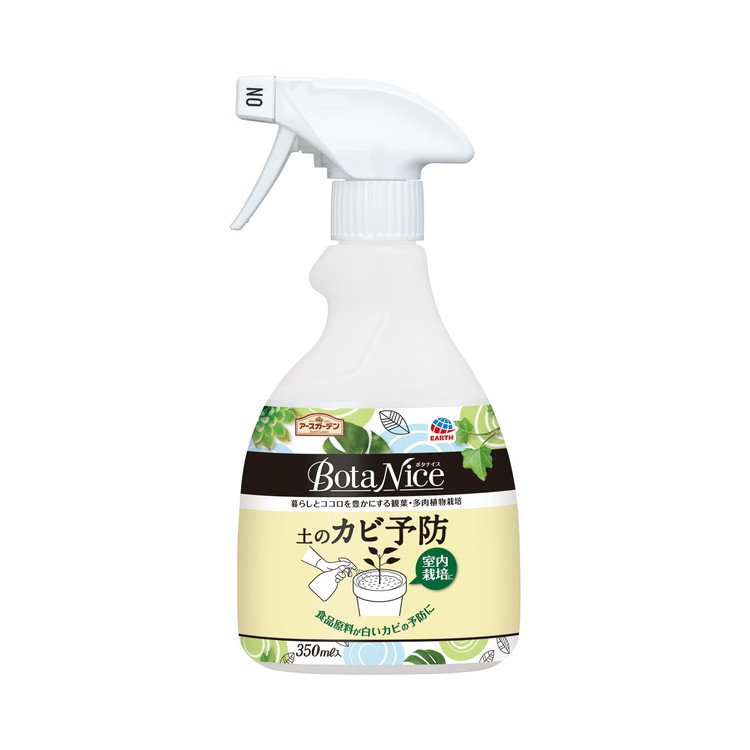 【単品10個セット】 BotaNice 土のカビ予防スプレー アース製薬(代引不可)【送料無...