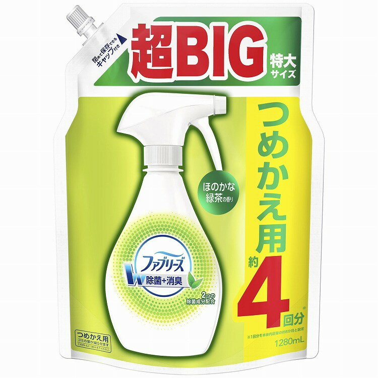  ファブリーズ スプレーW除菌 ほのかな緑茶の香りつめかえ用4回分 P&Gジャパン合同会社(代引不可)