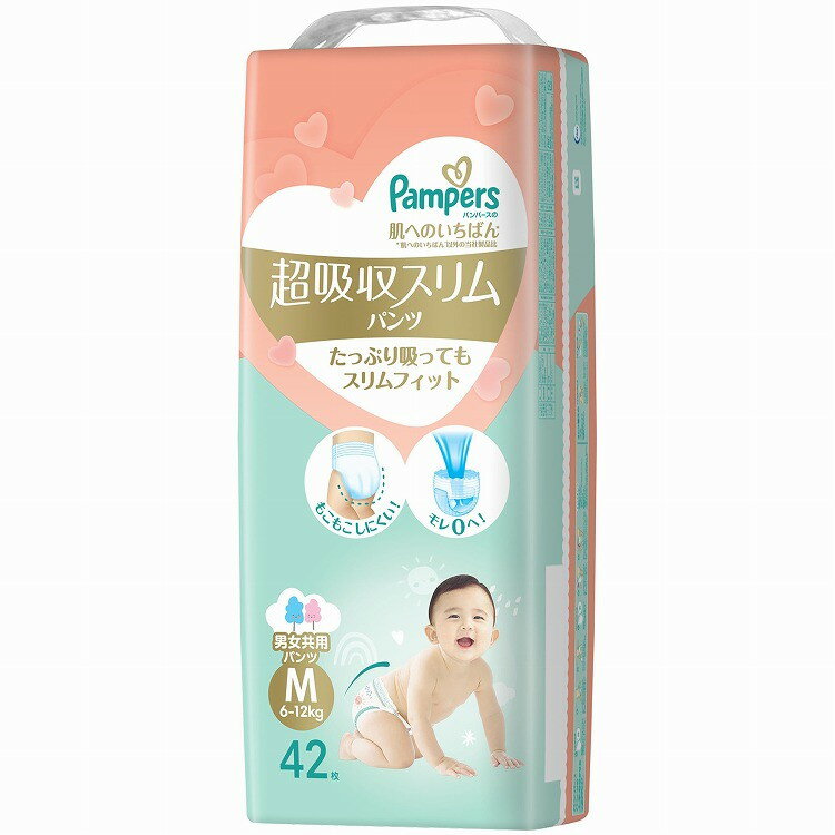 【単品20個セット】 パンパース 肌へのいちばん 超吸収スリムパンツ P&Gジャパン合同会社(代引不可)【送料無料】