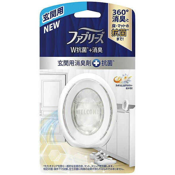 【単品19個セット】 ファブリーズW消臭 玄関用消臭剤+抗菌 ホワイトティー&シトラス P&Gジャパン合同会社(代引不可)【送料無料】