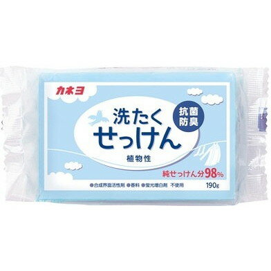 【単品18個セット】 カネヨ 洗たくせっけん 190g カネヨ石鹸(代引不可)【送料無料】