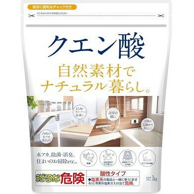 【単品4個セット】 ナチュラル暮らしクエン酸 1kg カネヨ石鹸(代引不可)【送料無料】