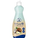 【単品3個セット】 ヤシの雫 本体 600ml カネヨ石鹸(代引不可)