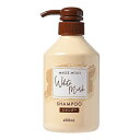 【単品3個セット】 MASSEMOLLY ホワイトムスクシャンプー (株)コスメステーシヨン(代引不可)【送料無料】